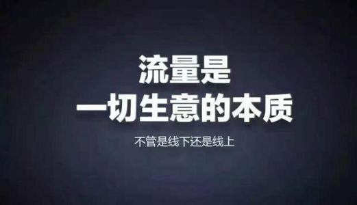 ?各行業(yè)怎么在抖音做推廣？