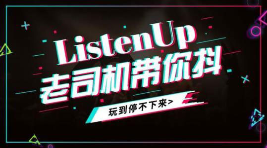 抖音小店怎么做現(xiàn)在還不知道？快來(lái)看看吧！