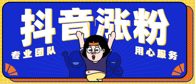 做好短視頻的訣竅都在這里了！還不學(xué)就晚了！