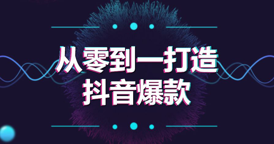 直播沒有效果？直播話術(shù)有好好編排嗎？