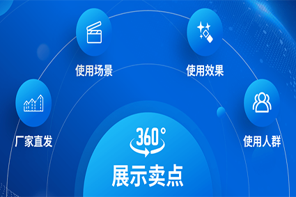 企業(yè)如何做抖音？今天教你解決沒流量、沒粉絲、轉化差三個問題
