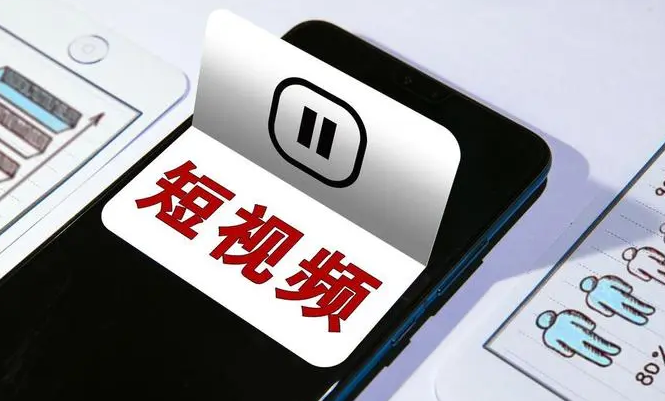 做短視頻不要在只重點關注播放量了！