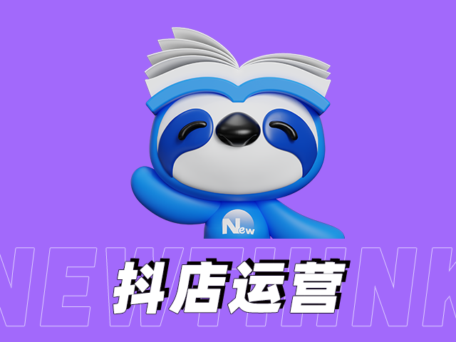 嘿，小伙伴們！隨著短視頻時(shí)代的來(lái)臨，抖音小店已經(jīng)成為電商領(lǐng)域的一顆新星。今天，讓我們一起探討如何借助短視頻，打造屬于自己的抖音小店，實(shí)現(xiàn)電商的新飛躍！????  **1. 產(chǎn)品展示：用短視頻傳遞魅力 在抖音小店里，產(chǎn)品的展示方式就不能一成不變。利用短視頻，通過(guò)生動(dòng)的場(chǎng)景展示、產(chǎn)品特色介紹，讓用戶更直觀地了解商品，感受到購(gòu)物的樂(lè)趣。  例子：  