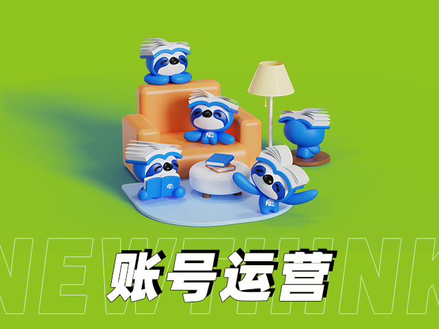 抖音代運營新突破，賬號流量再創(chuàng)新高！